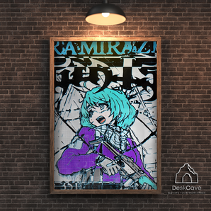 Kamikaze