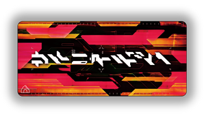 Cyber Glitch